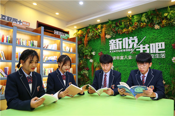 ʯ���f���A��X�W(xu��)У