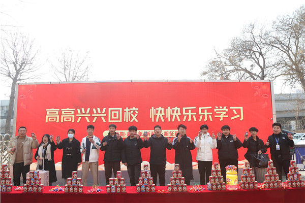 ʯ���f���A��X�W(xu��)У