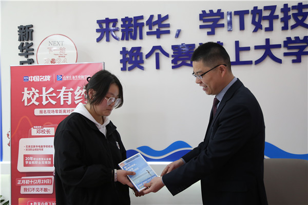 ʯ���f���A��X�W(xu��)У