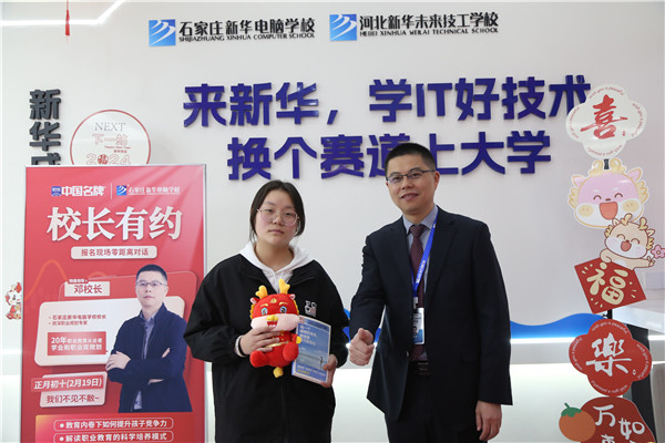 ʯ���f���A��X�W(xu��)У