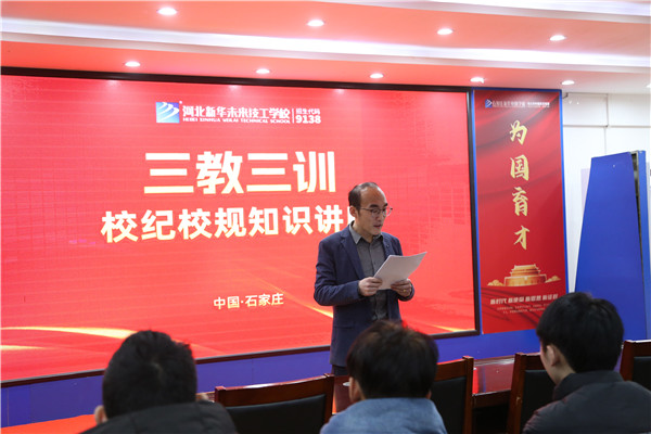 ʯ���f���A��X�WУ