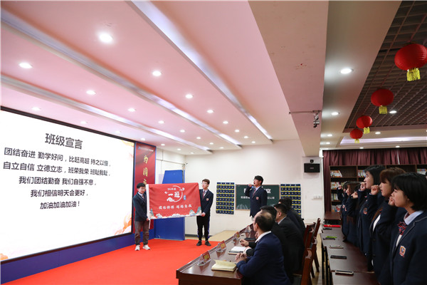 ʯ���f���A��X�W(xu��)У