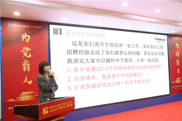 ʯ���f���A��X�W(xu��)У