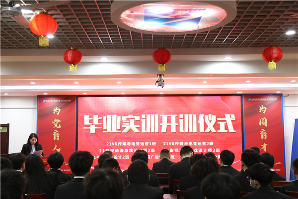 ʯ���f���A��X�W(xu��)У