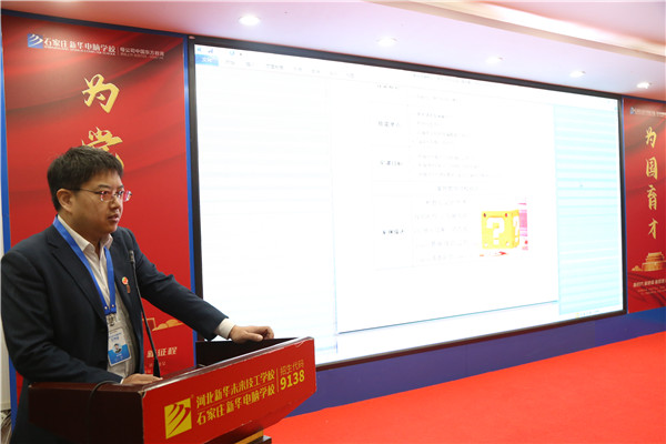 ʯ���f���A��X�W(xu��)У