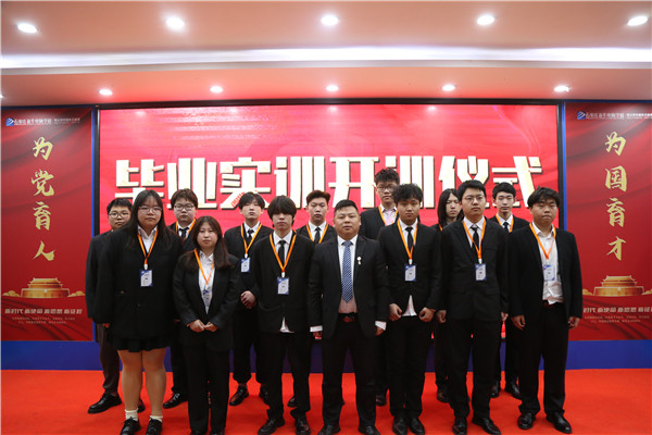 ʯ���f���A��X�W(xu��)У