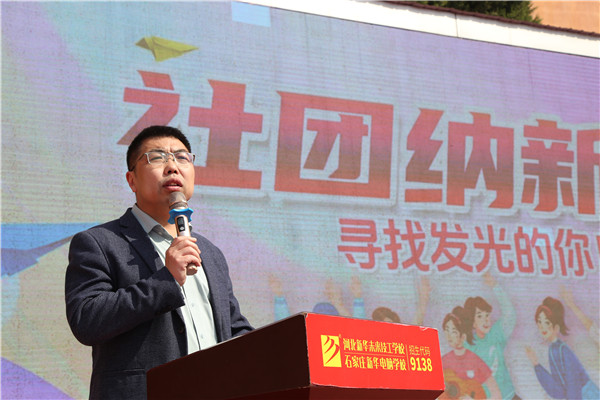 ʯ���f���A��X�W(xu��)У