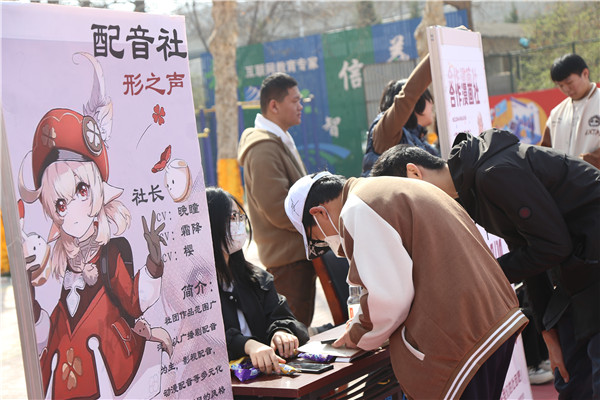 ʯ���f���A��X�W(xu��)У