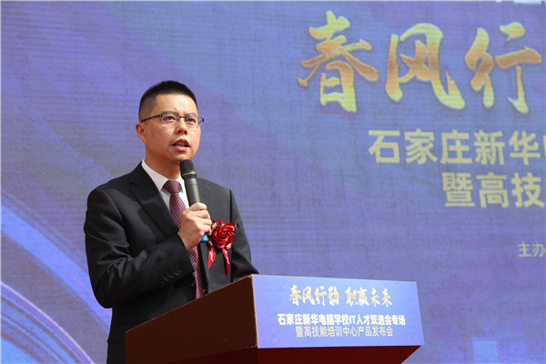 ʯ���f���A��X�W(xu��)У