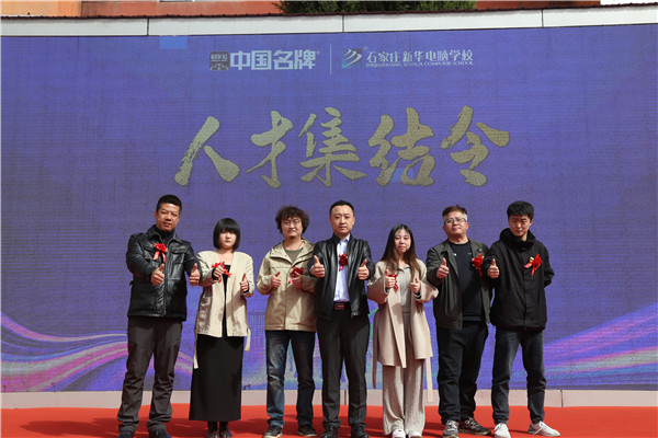 ʯ���f���A��X�W(xu��)У