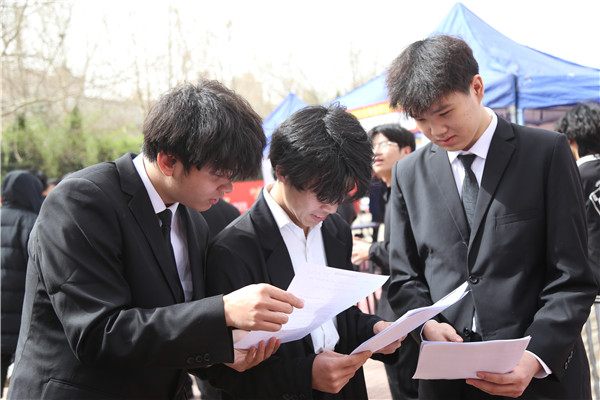 ʯ���f���A��X�W(xu��)У