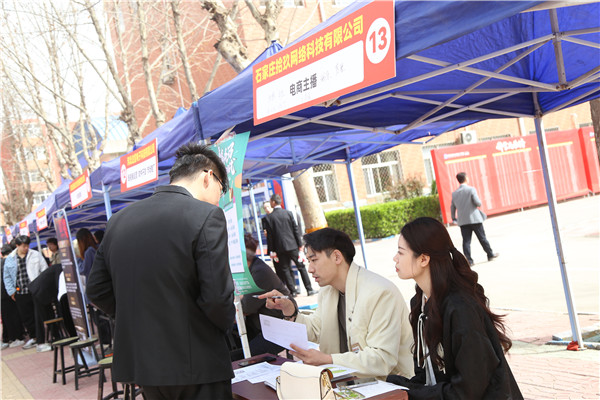 ʯ���f���A��X�W(xu��)У