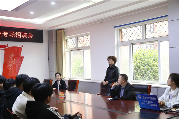 ʯ���f���A��X�W(xu��)У