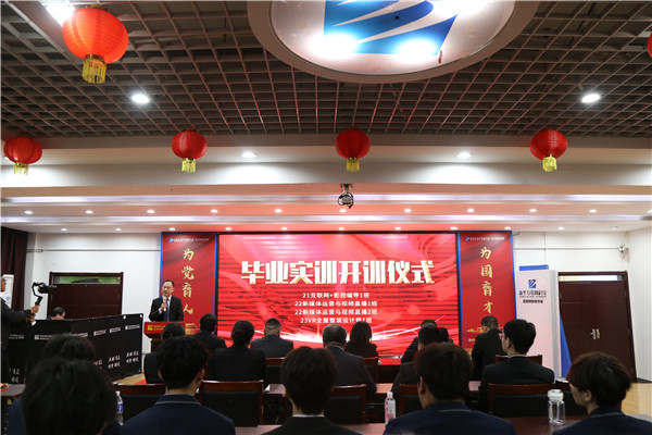 ʯ���f���A��X�W(xu��)У