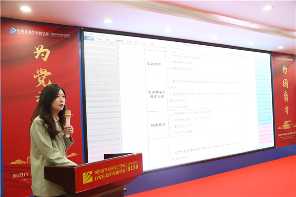 ʯ���f���A��X�W(xu��)У