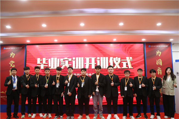 ʯ���f���A��X�W(xu��)У