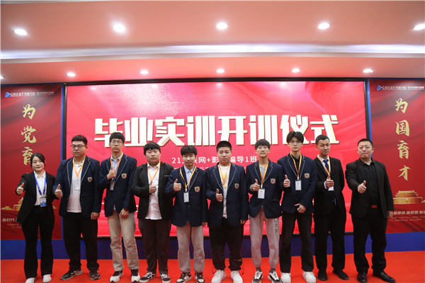 ʯ���f���A��X�W(xu��)У