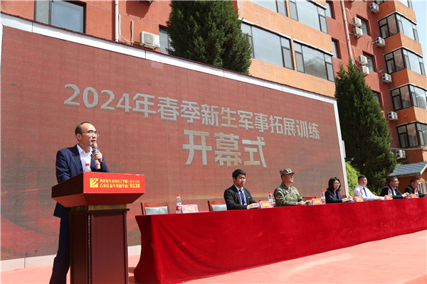 ʯ���f���A��X�W(xu��)У