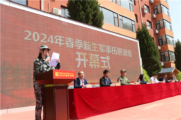 ʯ���f���A��X�W(xu��)У