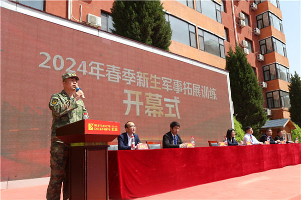 ʯ���f���A��X�W(xu��)У