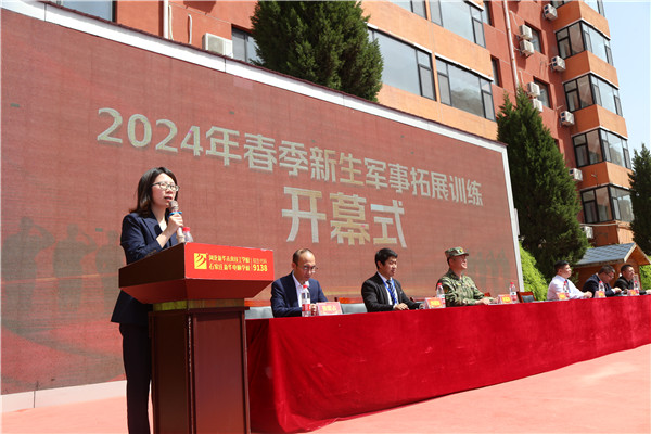 ʯ���f���A��X�W(xu��)У