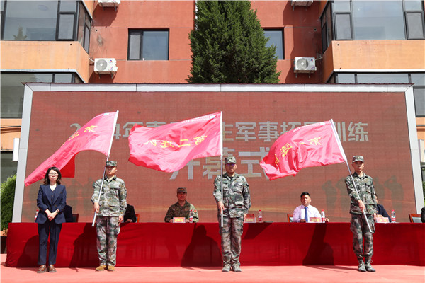 ʯ���f���A��X�W(xu��)У