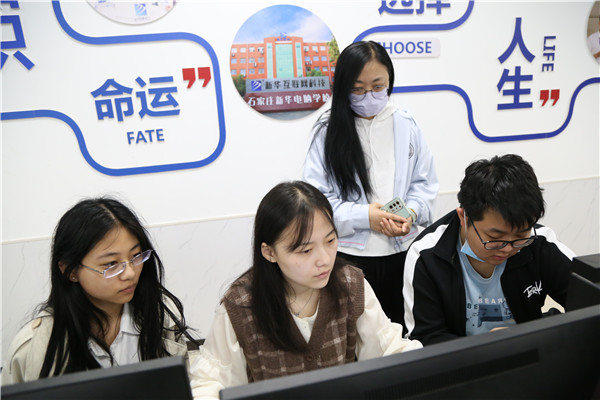 ʯ���f���A��X�W(xu��)У