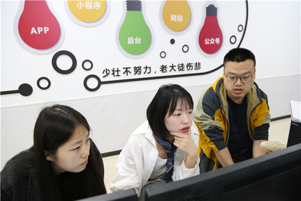 ʯ���f���A��X�W(xu��)У