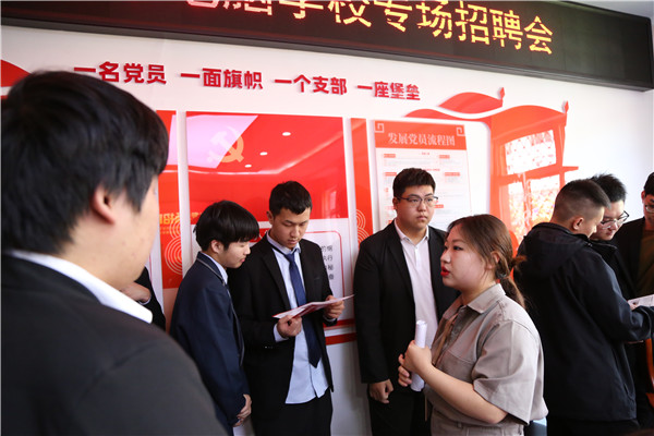 ʯ���f���A��X�W(xu��)У