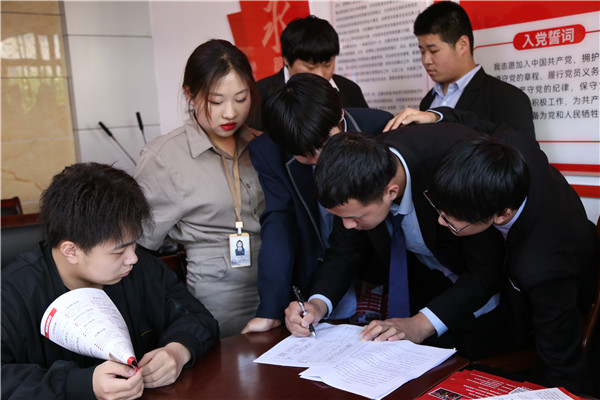 ʯ���f���A��X�W(xu��)У