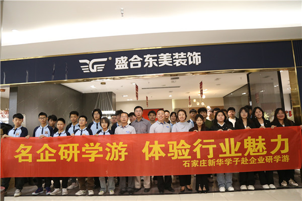 ʯ���f���A��X�W(xu��)У