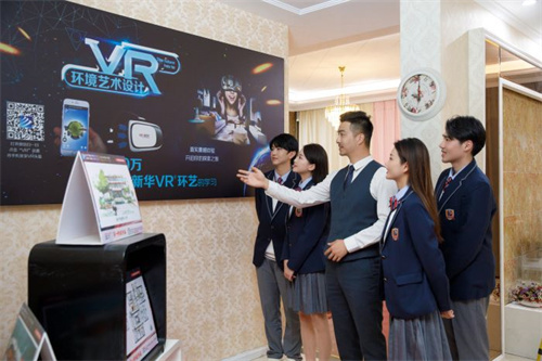 ʯ���f���A��X�W(xu��)У