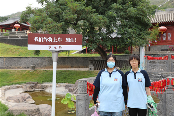 ʯ���f���A��X�W(xu��)У