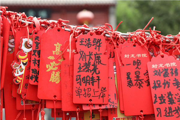 ʯ���f���A��X�W(xu��)У