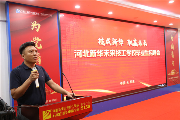 ʯ���f���A��X�W(xu��)У