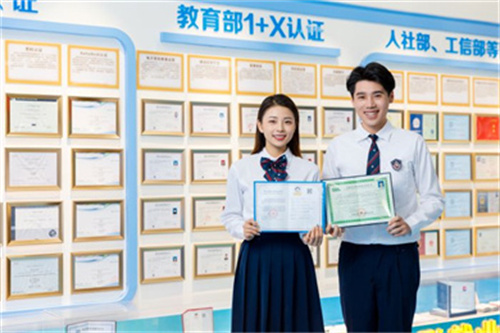 ʯ���f���A��X�W(xu��)У