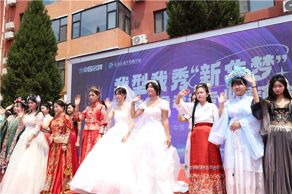 ʯ���f���A��X�W(xu��)У