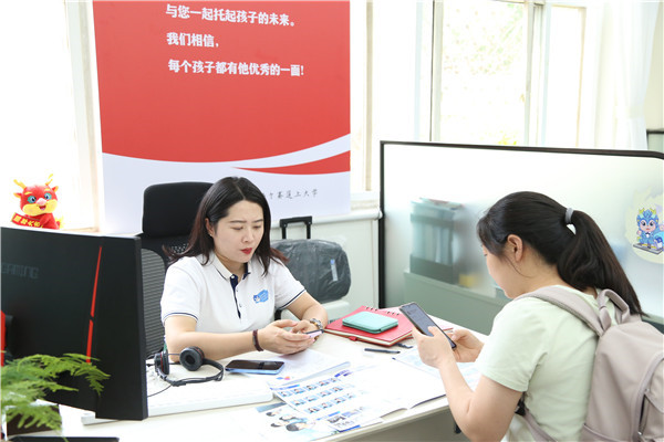 ʯ���f���A��X�W(xu��)У