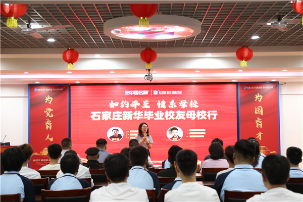 ʯ���f���A��X�WУ