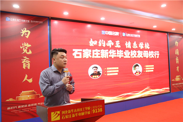 ʯ���f���A��X�WУ