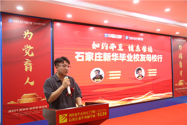 ʯ���f���A��X�WУ