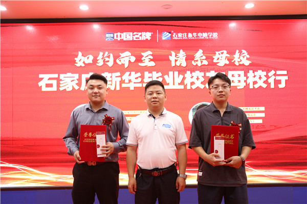 ʯ���f���A��X�WУ