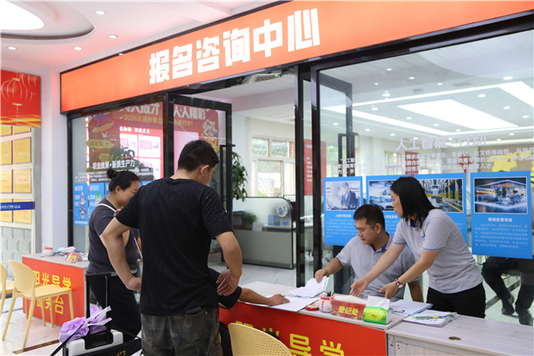 ʯ���f���A��X�W(xu��)У