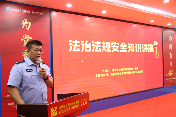 ʯ���f���A��X�WУ