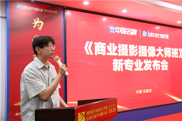 ʯ���f���A��X�W(xu��)У