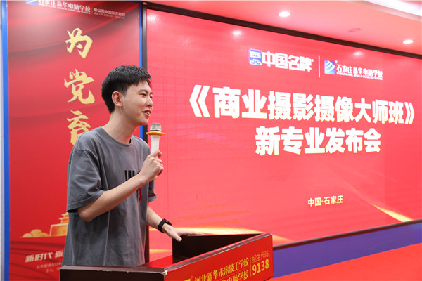 ʯ���f���A��X�W(xu��)У