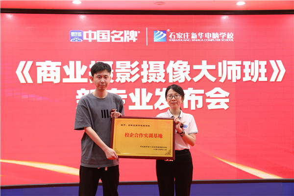 ʯ���f���A��X�W(xu��)У