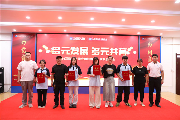 ʯ���f���A��X�W(xu��)У