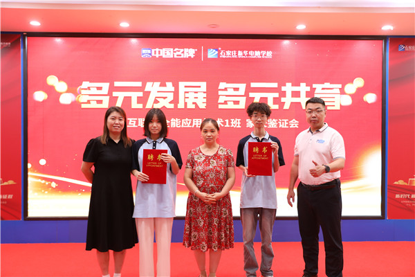 ʯ���f���A��X�W(xu��)У