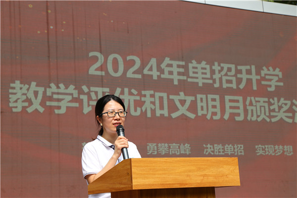 ʯ���f���A��X�W(xu��)У